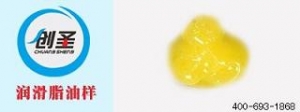 創圣耐高溫/特殊潤滑脂