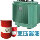 創圣N10#變壓器油