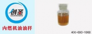 創圣CH-4(15w/40、20w/50)柴油機油