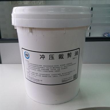 QQ圖片20161221090558 創圣 SHC-2 沖壓裁剪油(揮發型)