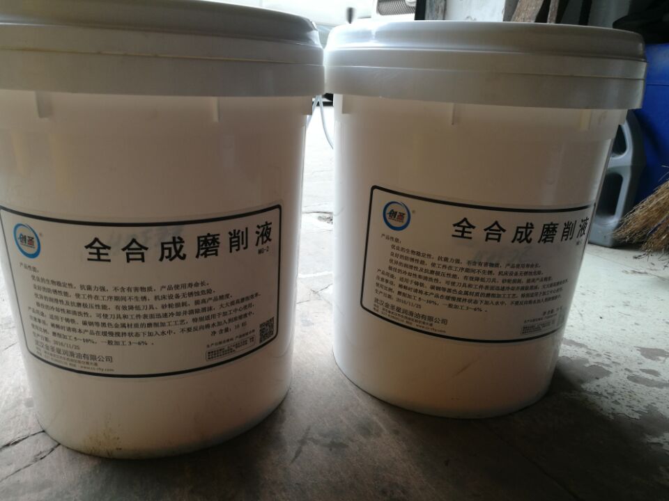 3 (2) 創圣 全合成磨削液