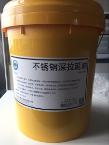 創圣 DRF--304A 不銹鋼拉延油  