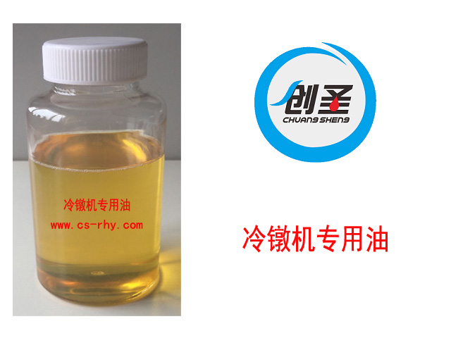 創圣冷鐓機油 創圣 冷鐓機專用油