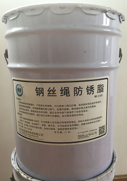 鋼絲繩防銹脂 創圣 鋼絲繩防銹脂 WR-A105