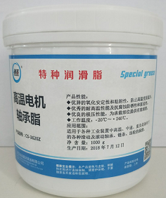 創圣 3620 高溫電機軸承脂