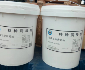 創圣 CLP系列 合成烴工業齒輪油