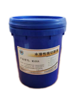 創圣 M105 水溶性線切割液